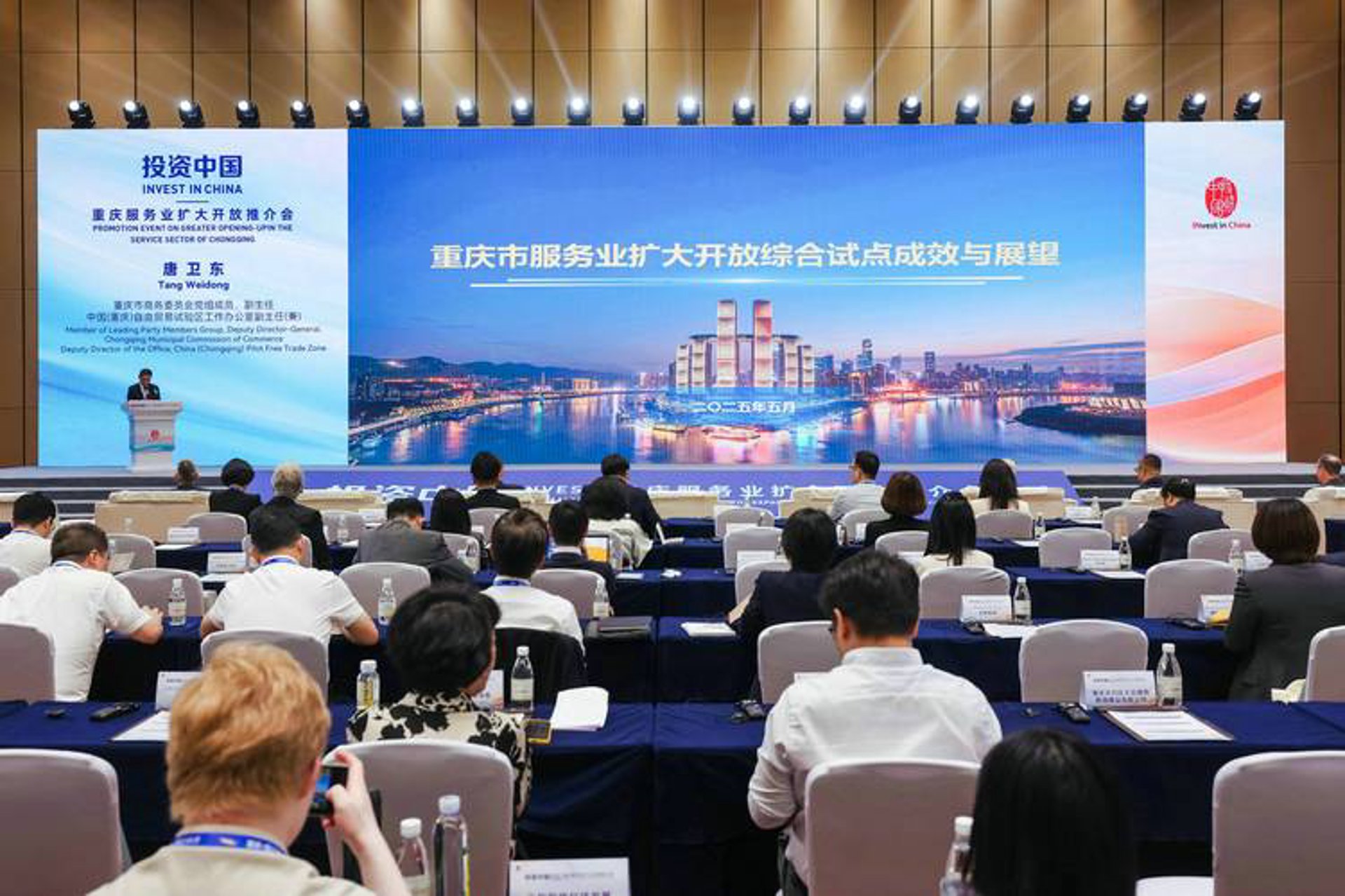 会一网会议